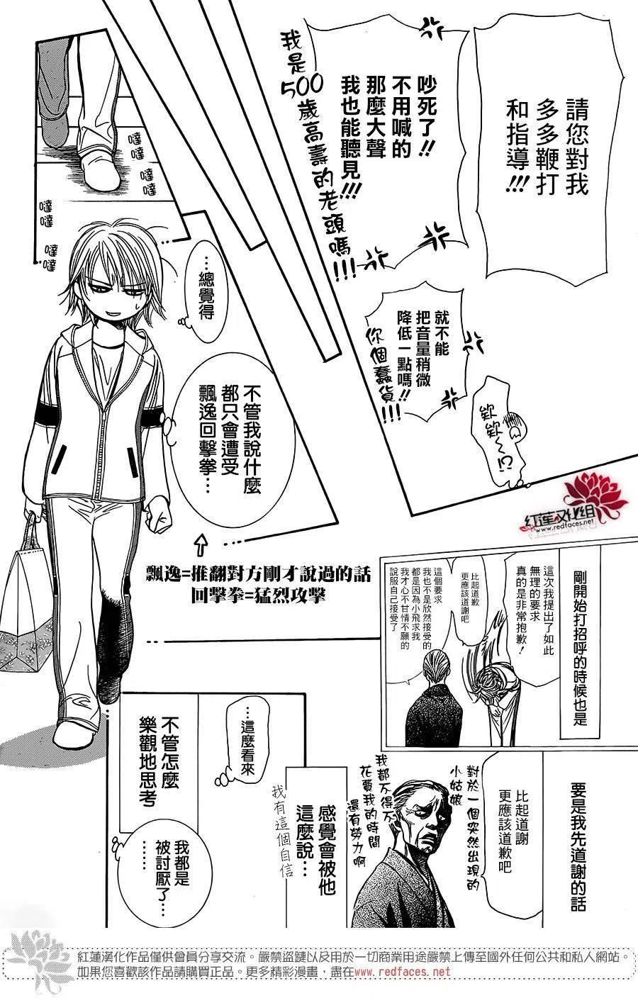 第 27 页
