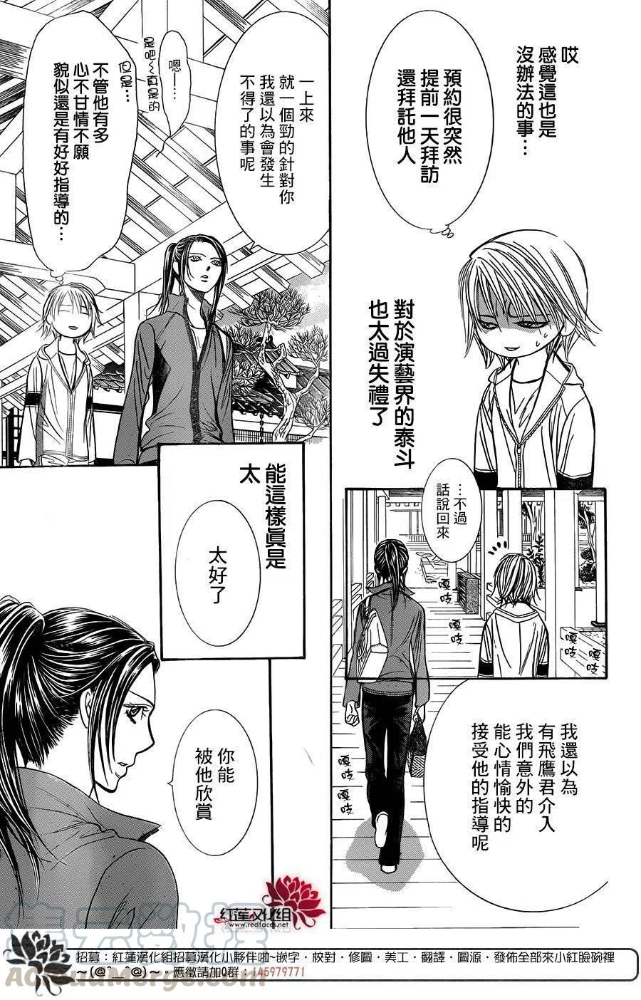 第 28 页
