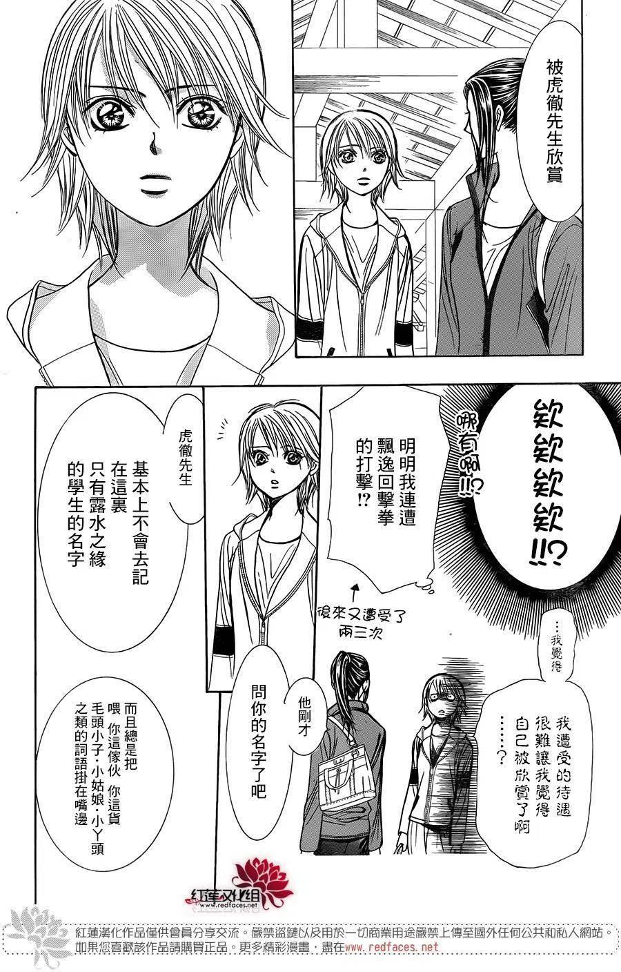 第 29 页