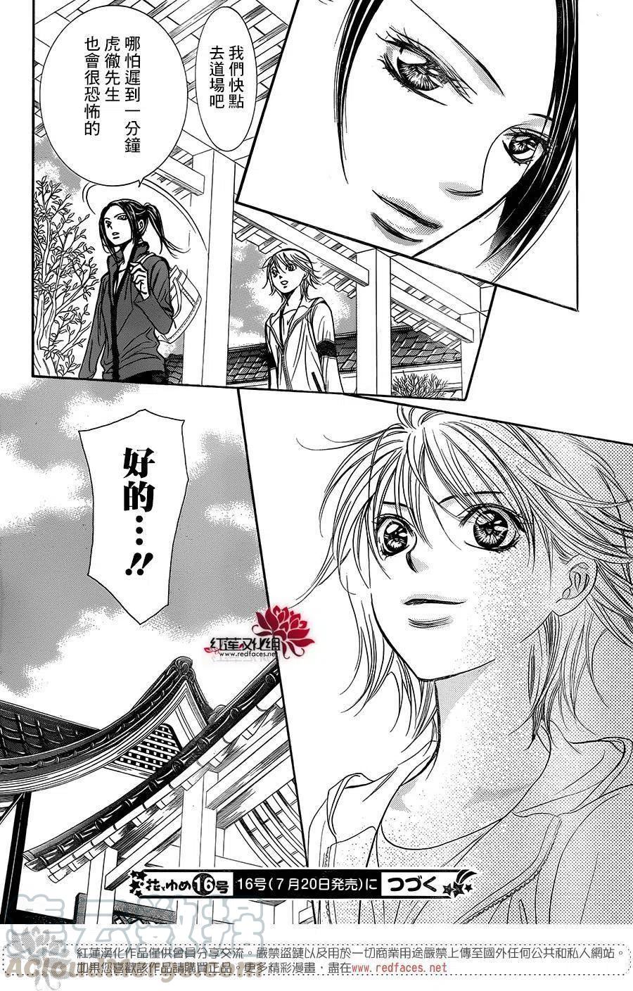 第 31 页