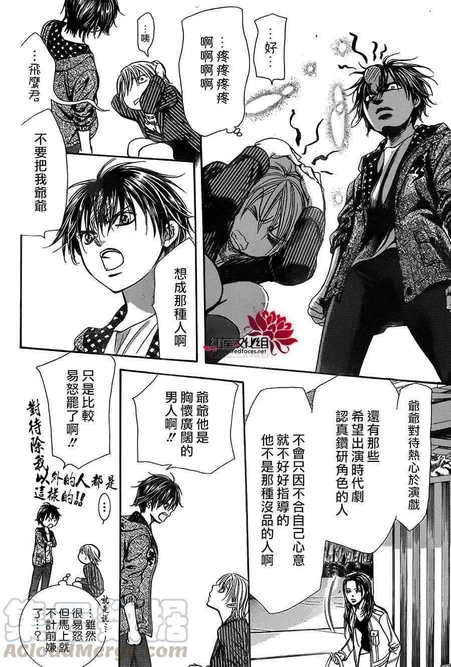 第 16 页