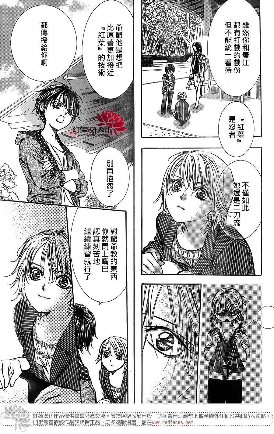 第 17 页