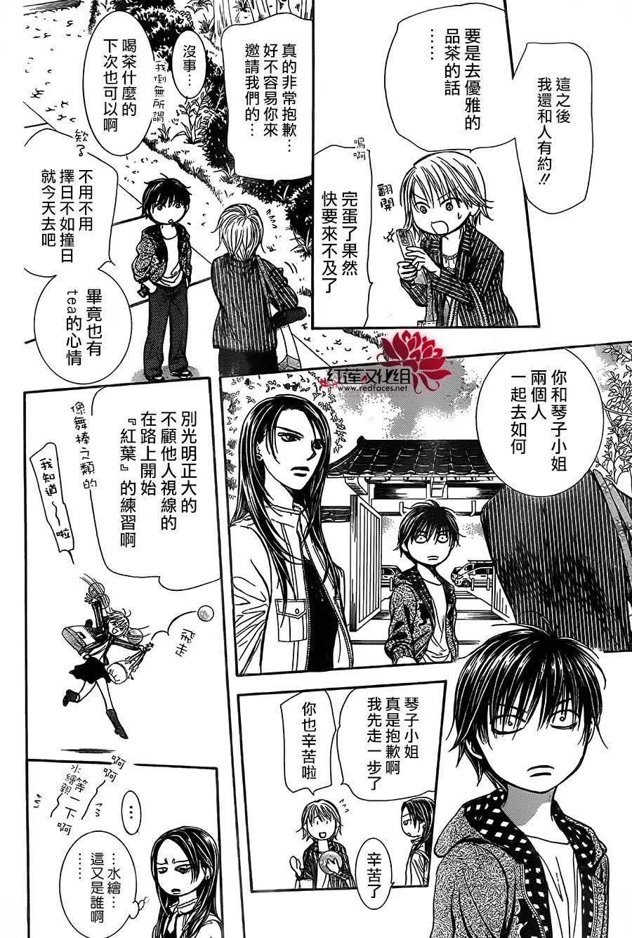 第 20 页