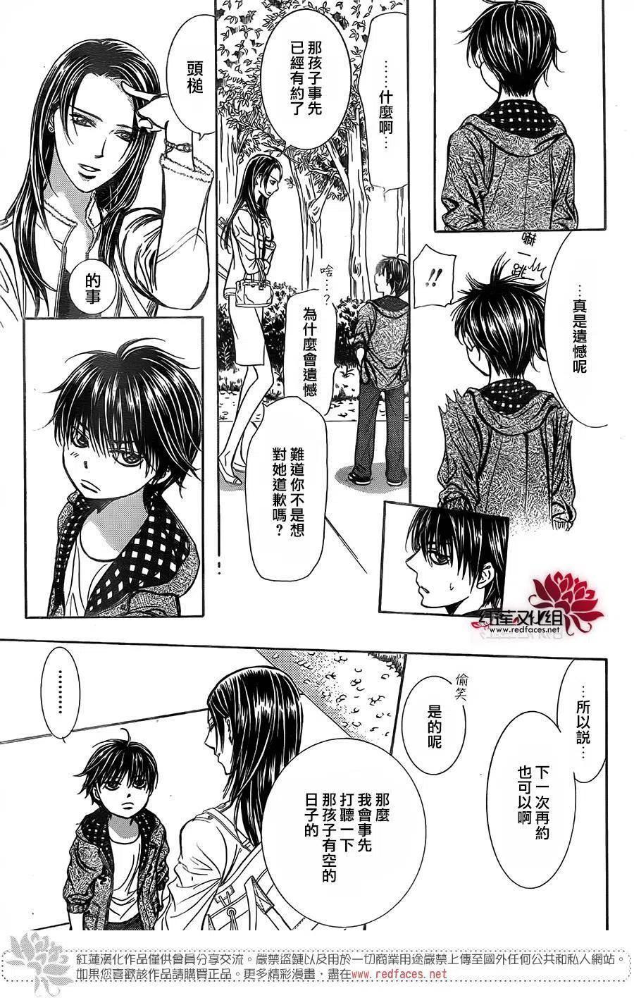 第 21 页