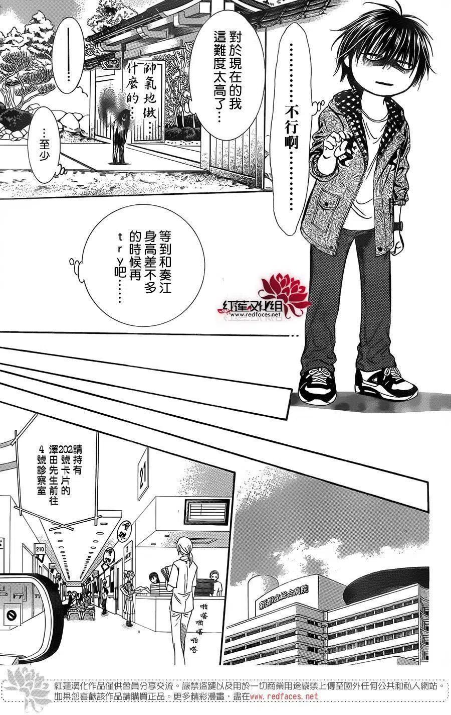 第 23 页