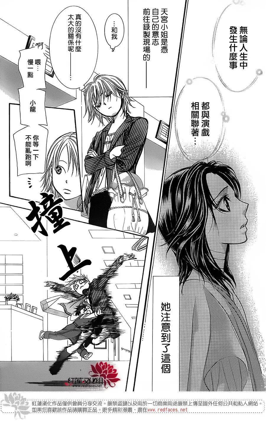 第 27 页