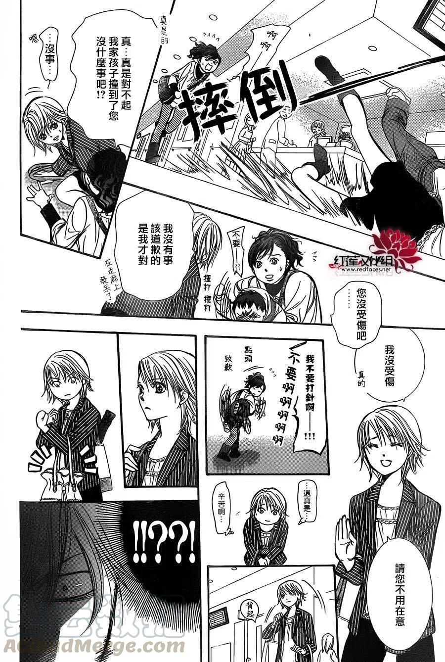 第 28 页