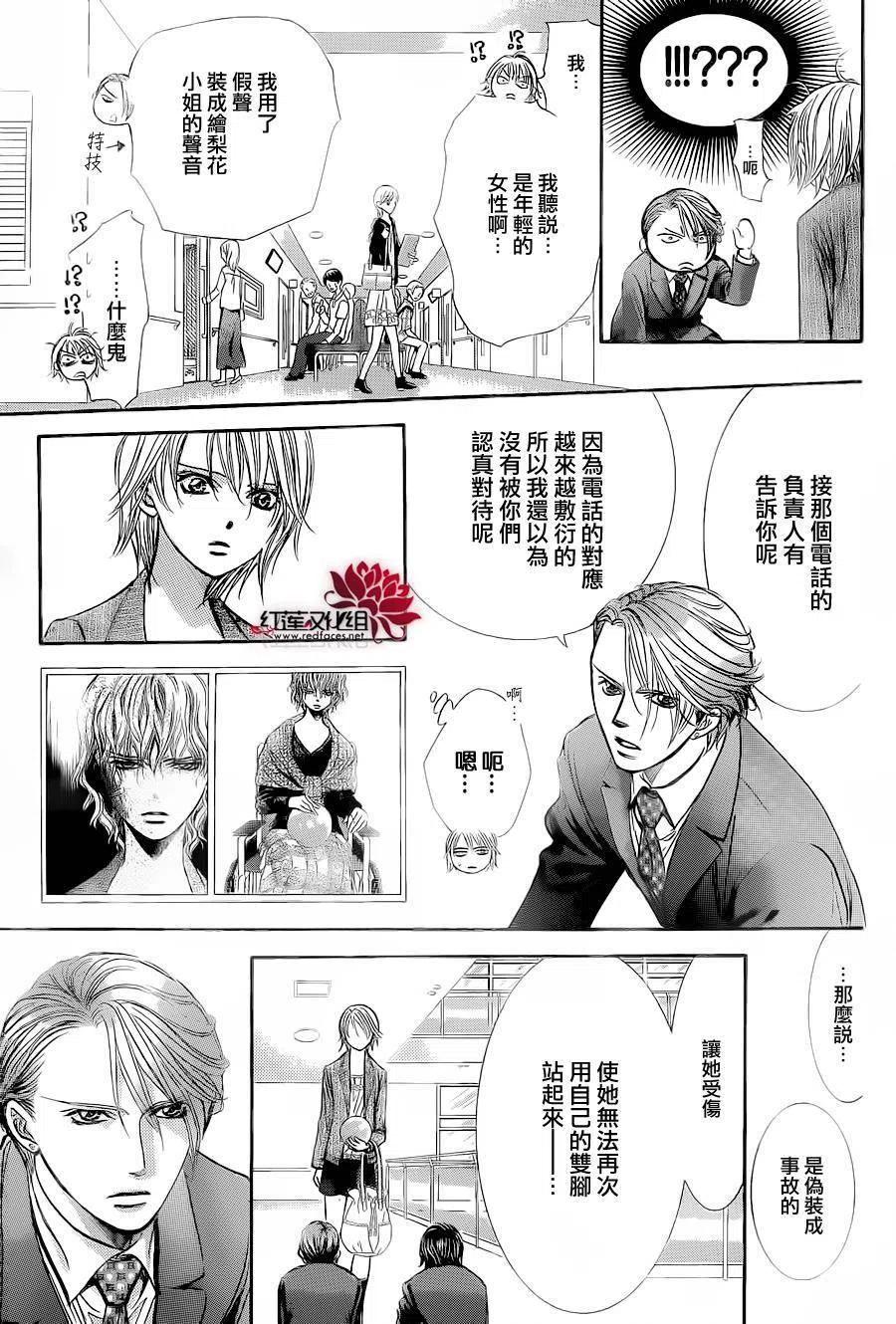第 15 页