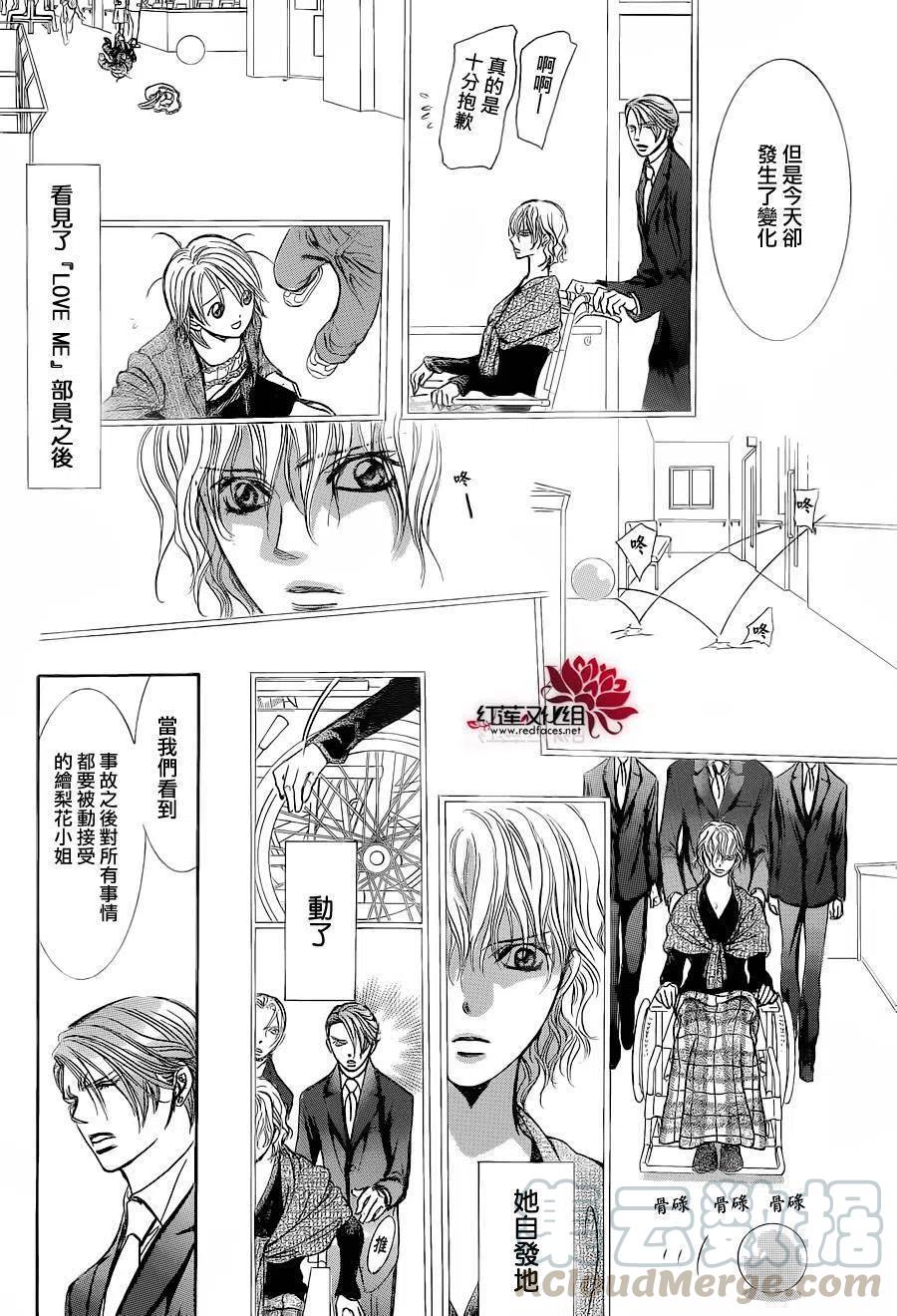 第 22 页