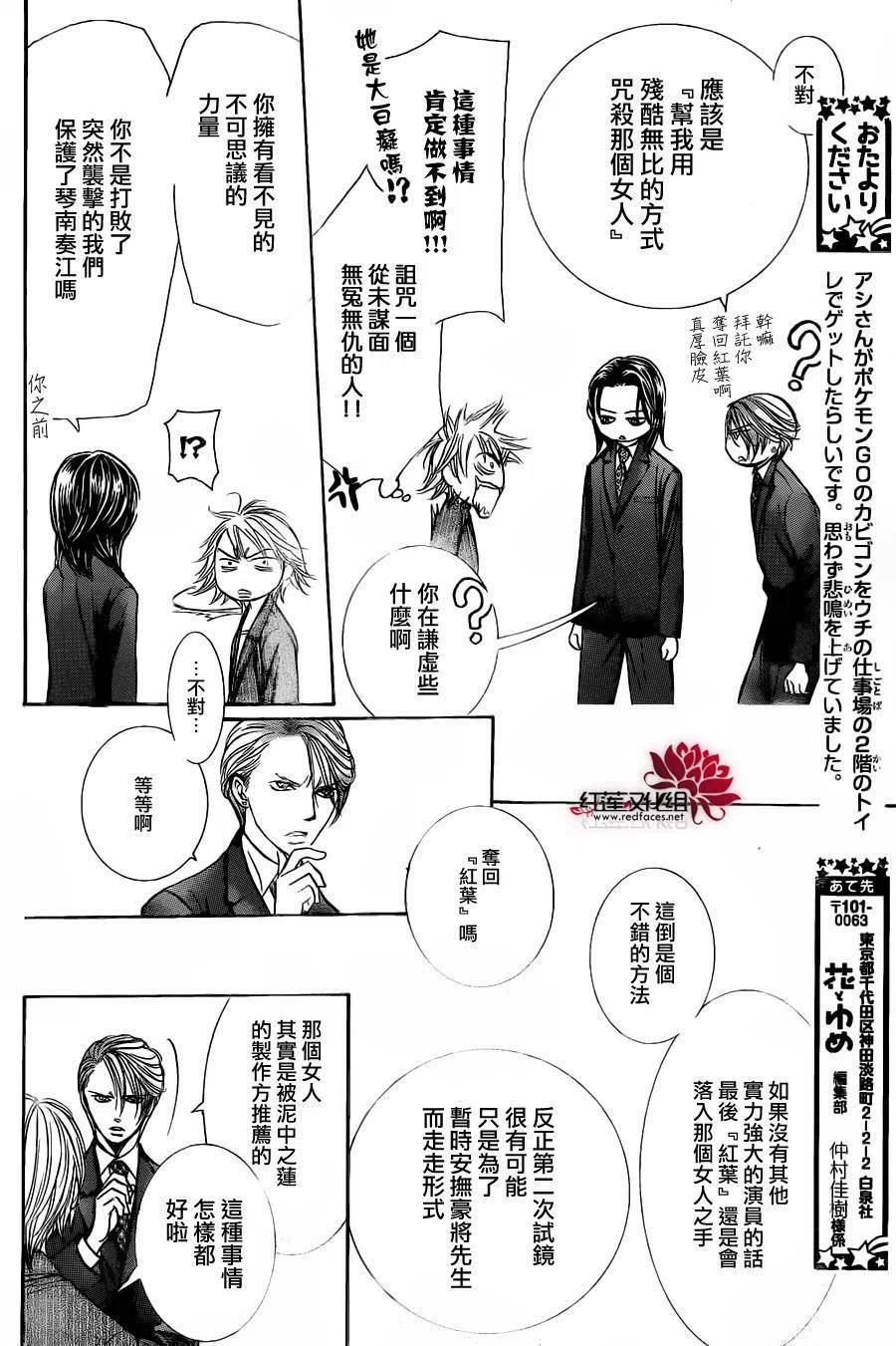 第 24 页
