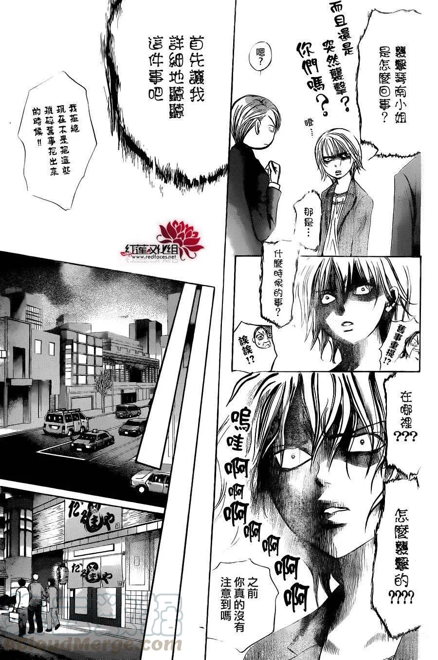 第 25 页