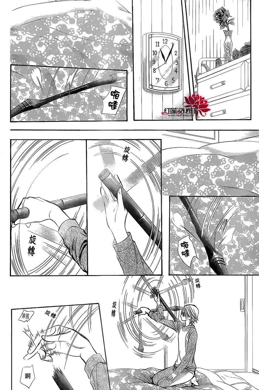 第 26 页