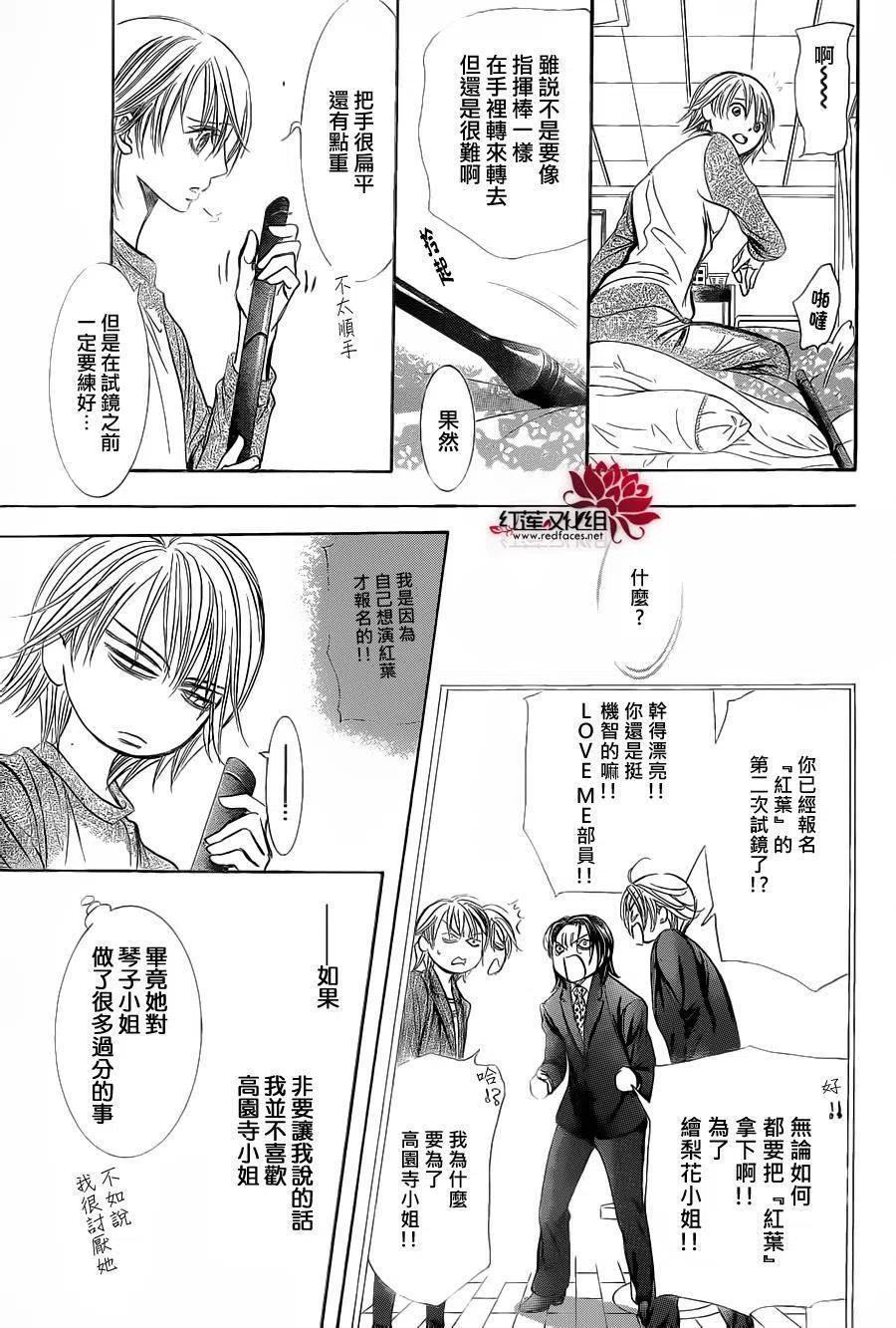 第 27 页
