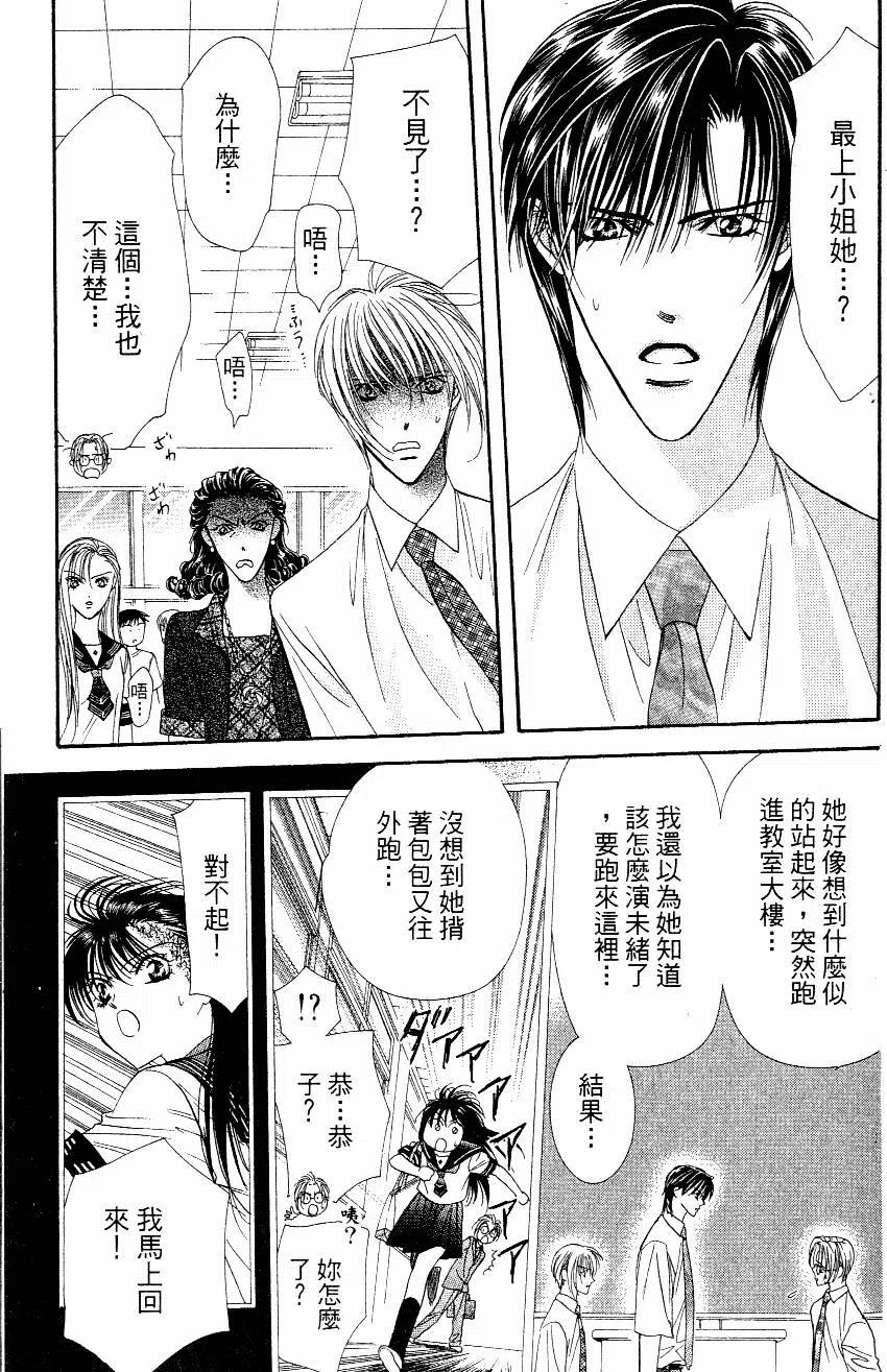 第 102 页