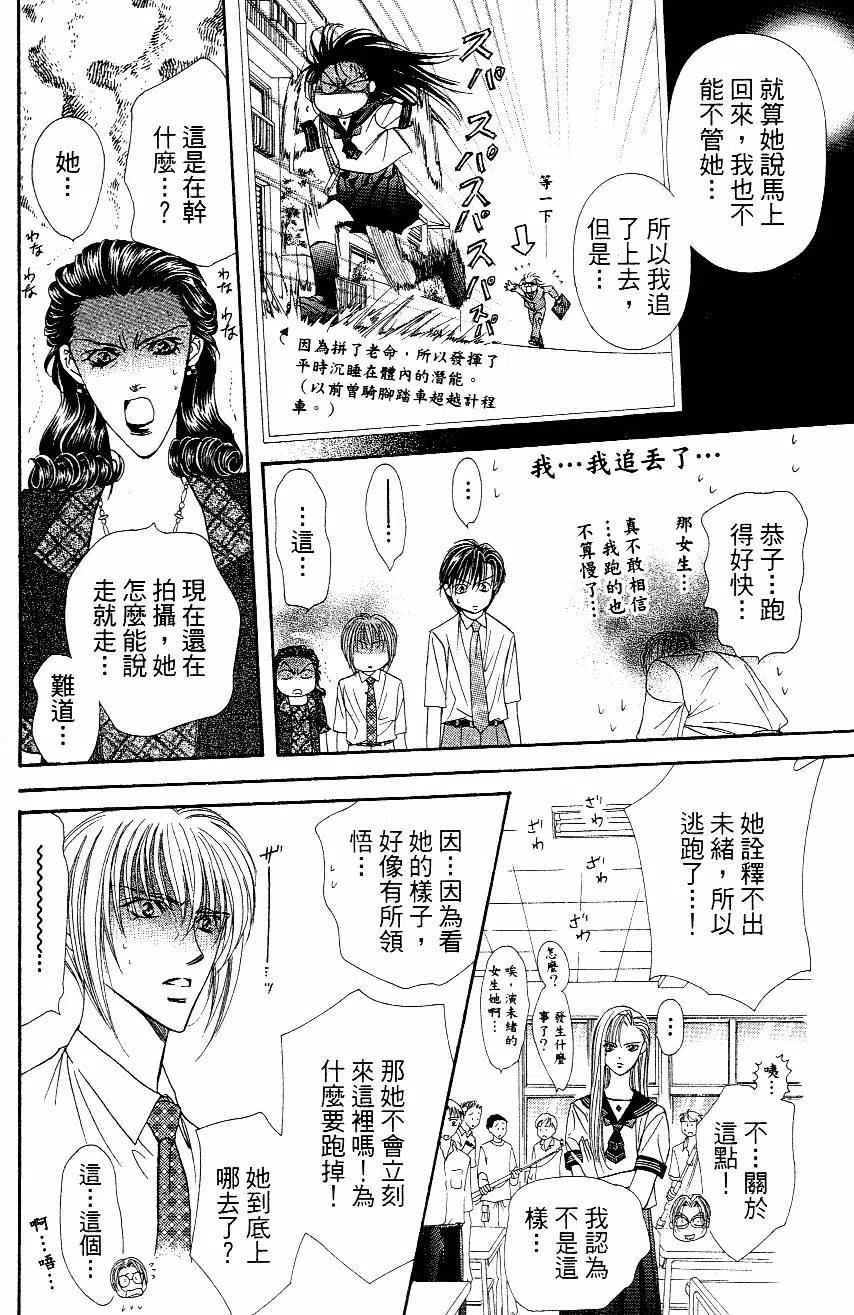 第 103 页