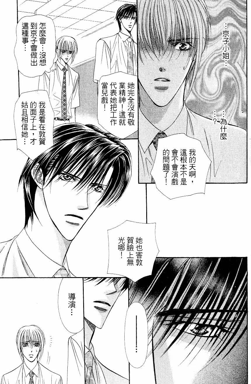 第 104 页
