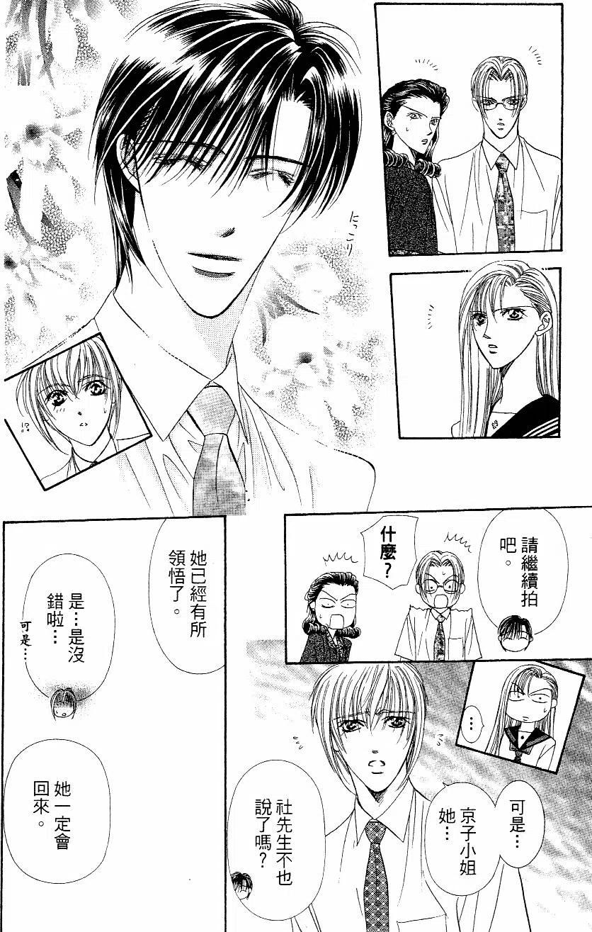 第 105 页