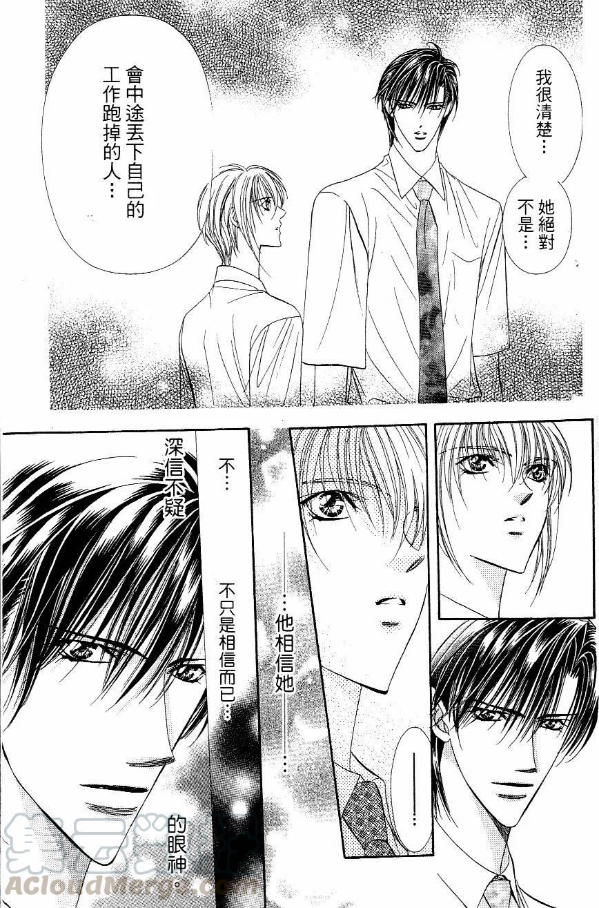 第 106 页