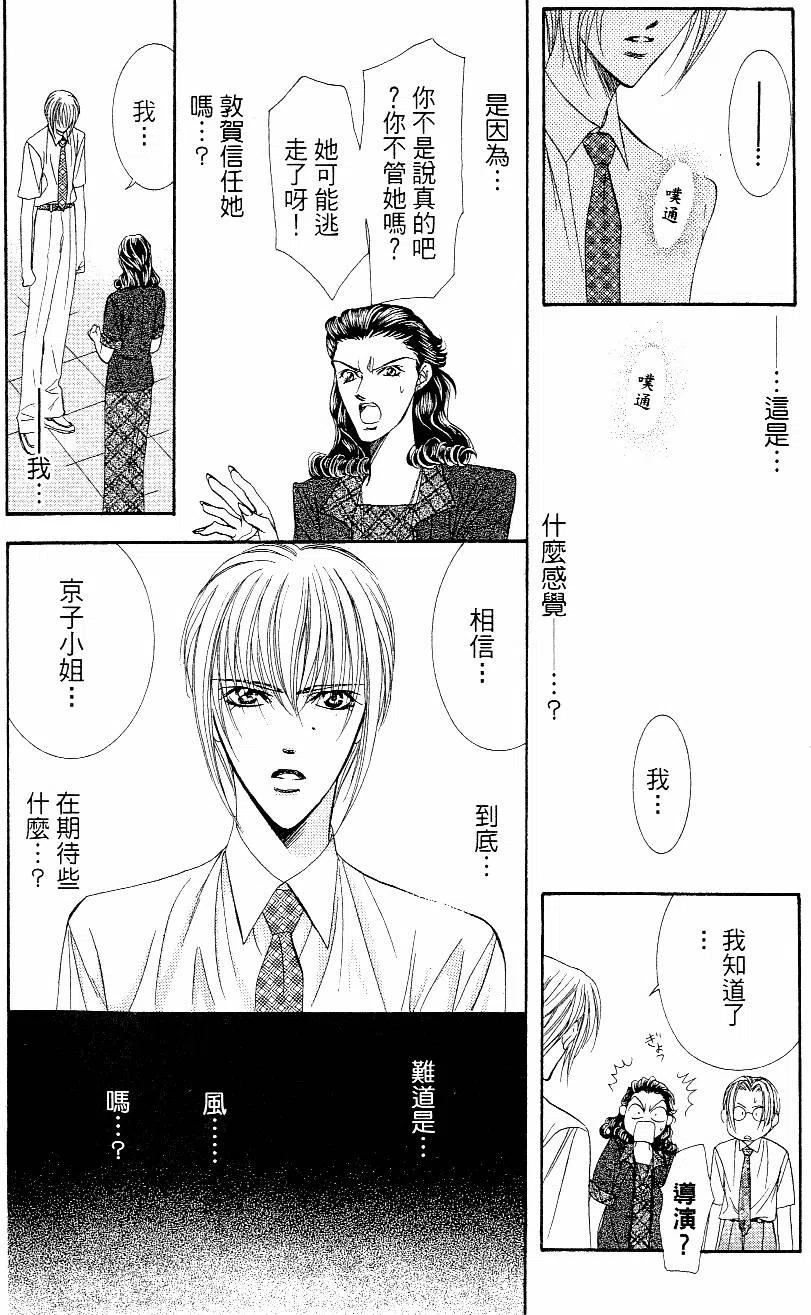 第 107 页