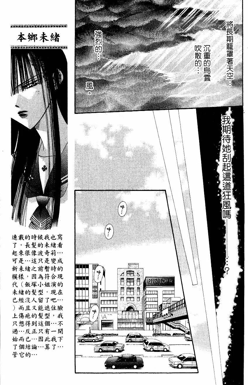 第 108 页