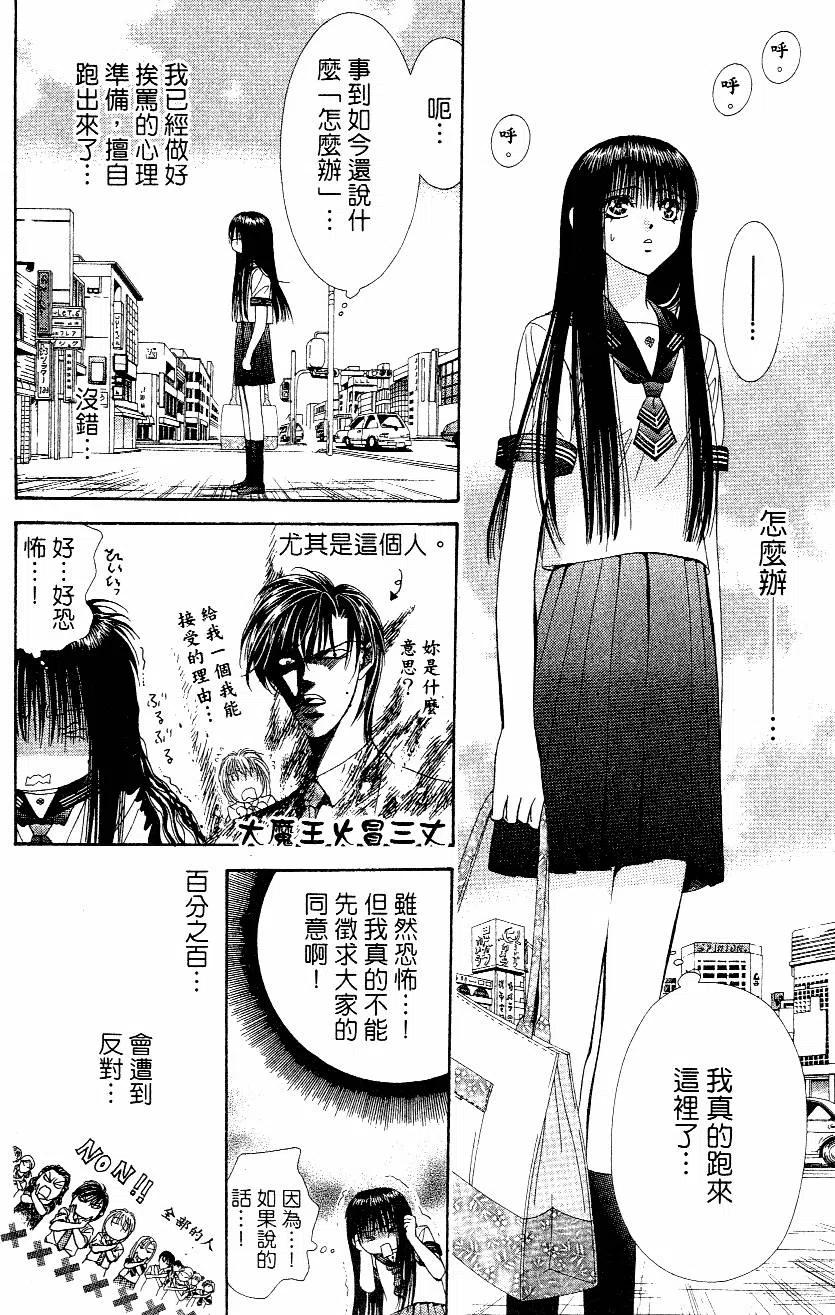 第 109 页