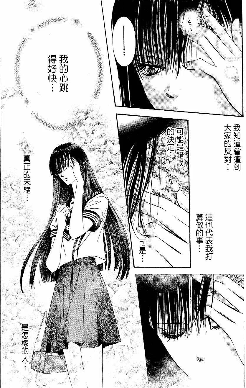 第 110 页