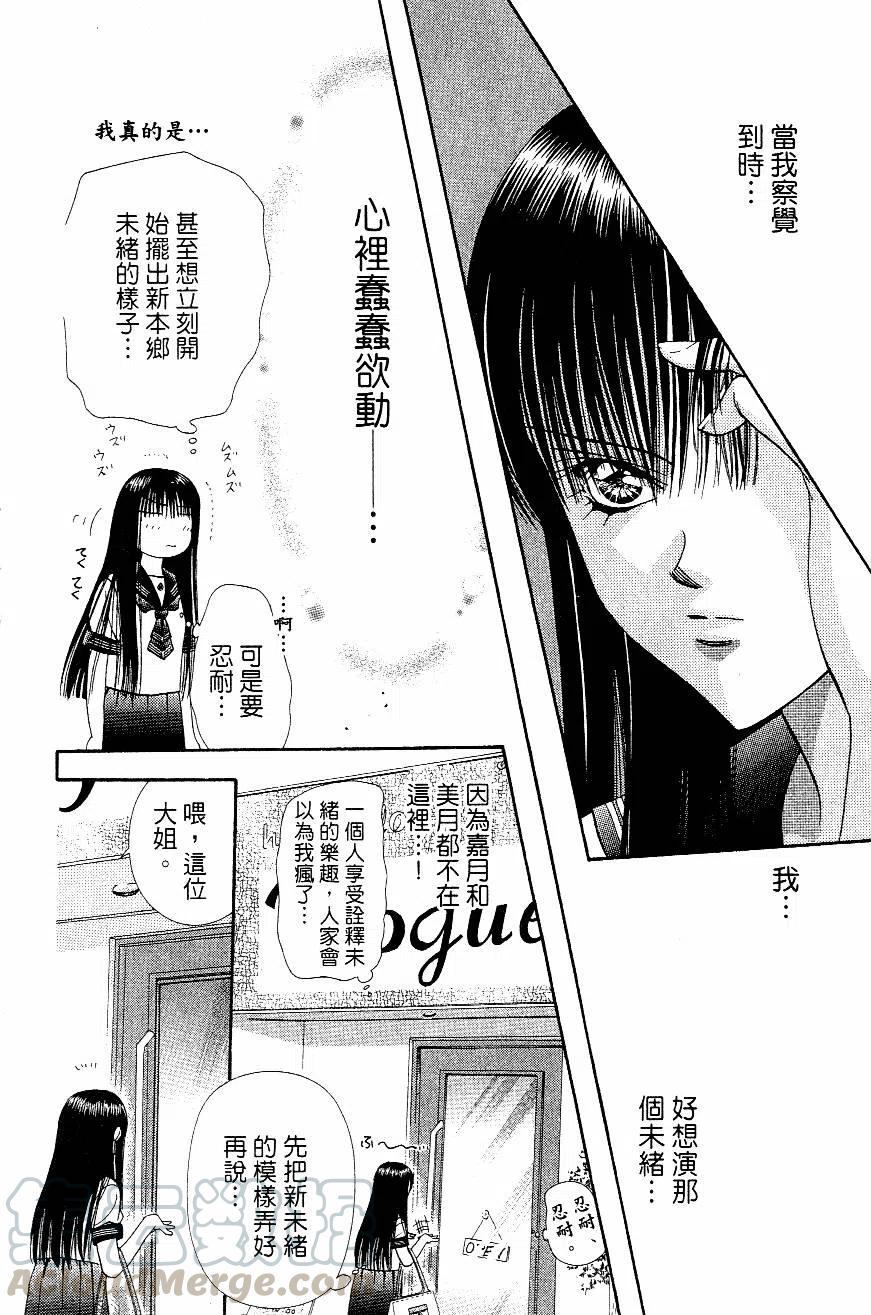 第 111 页