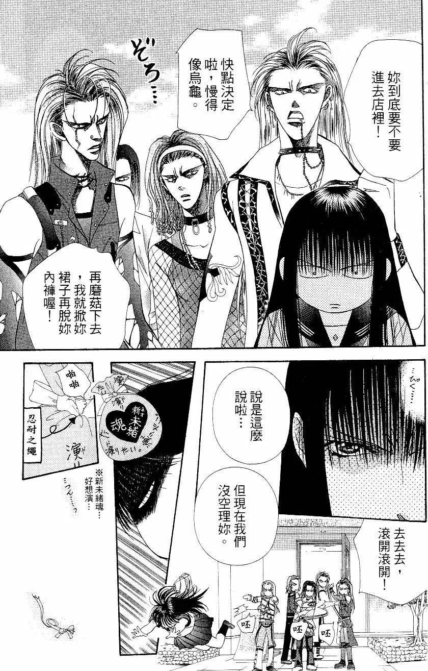 第 112 页