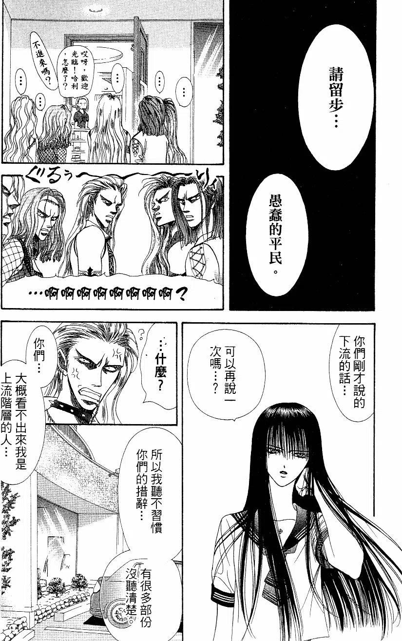 第 113 页