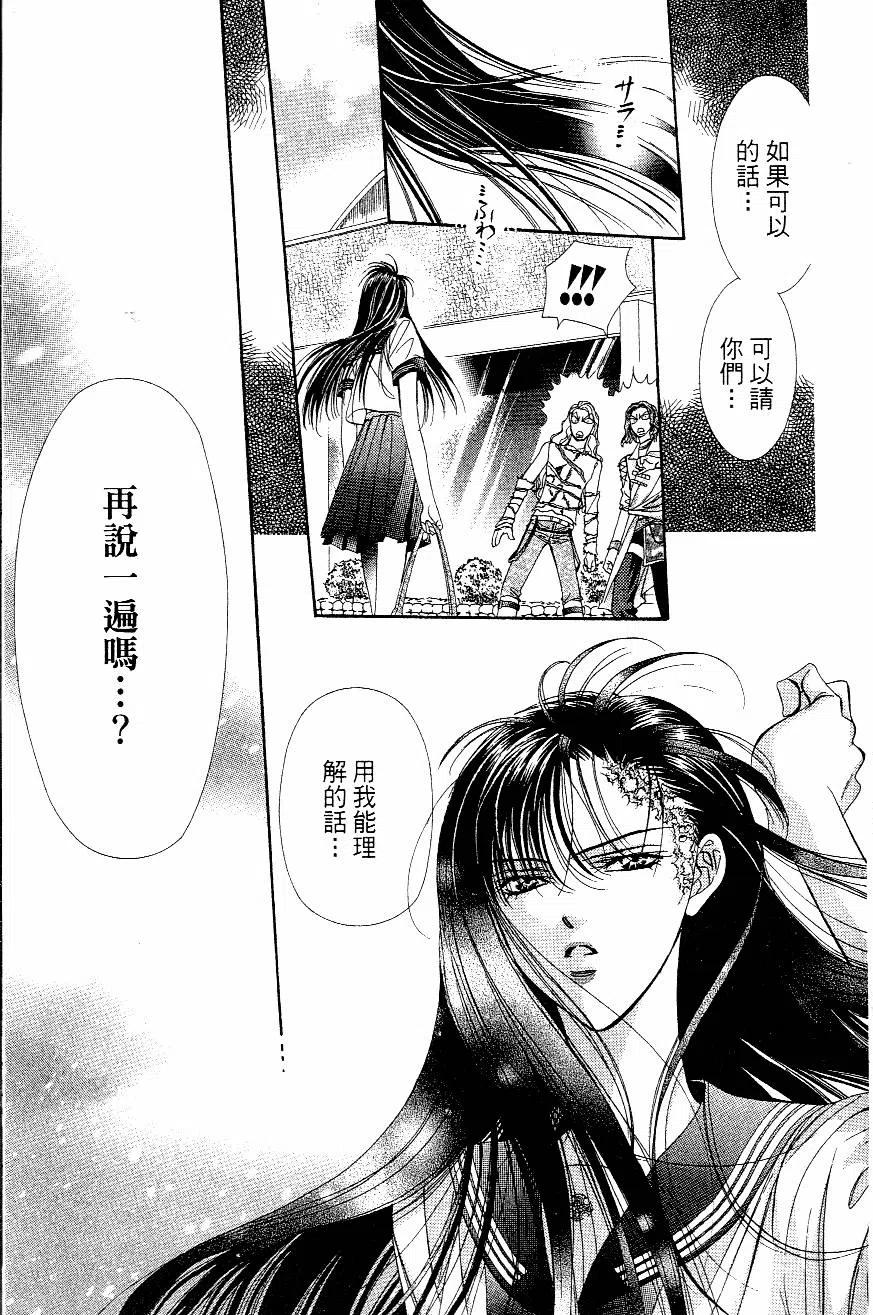 第 114 页