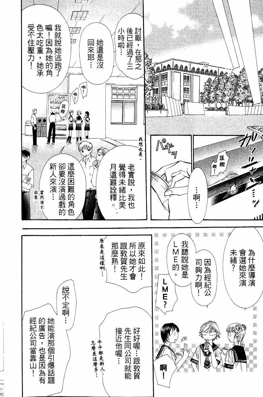 第 115 页