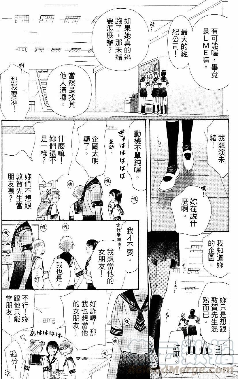 第 116 页