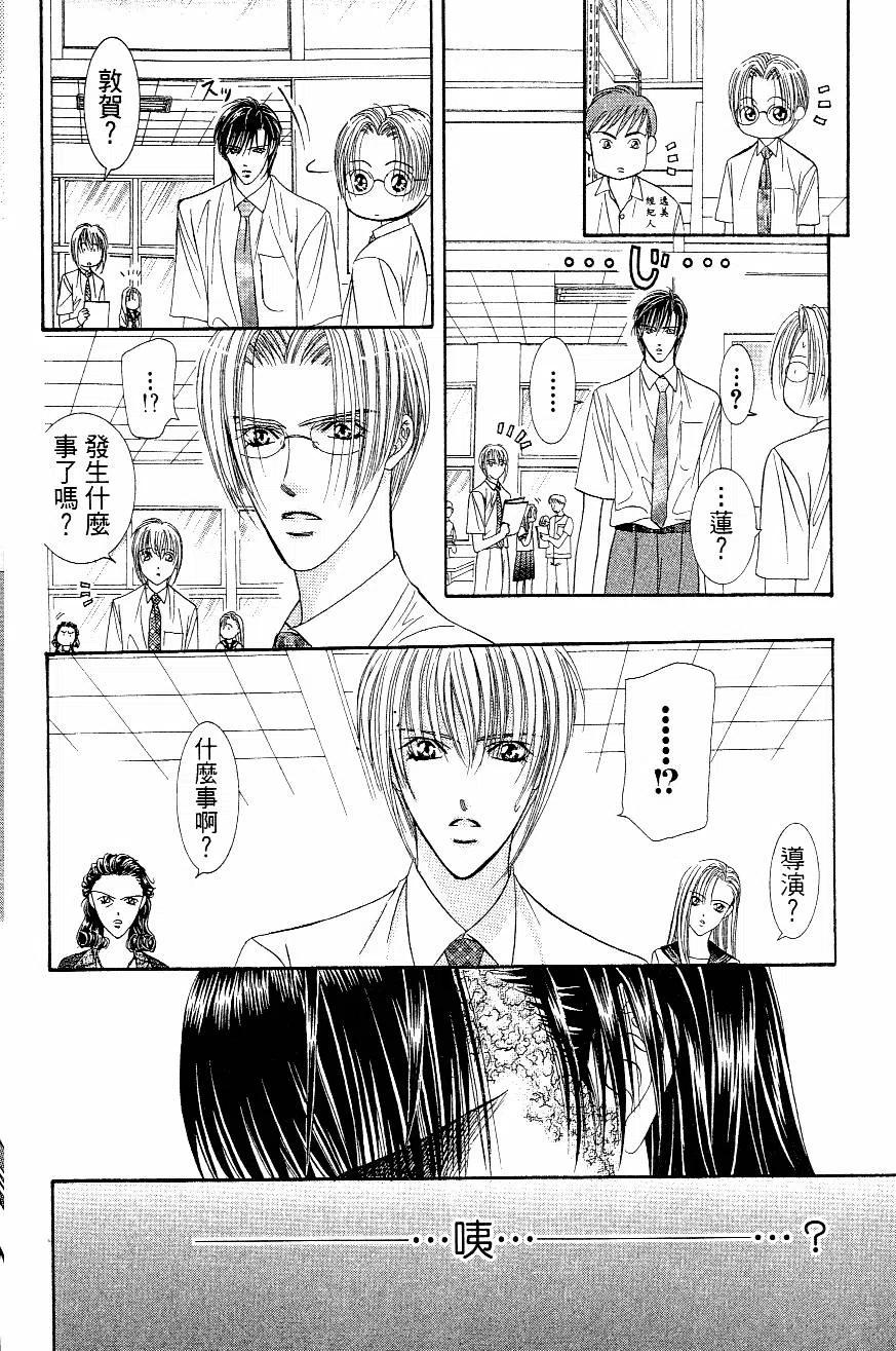 第 119 页