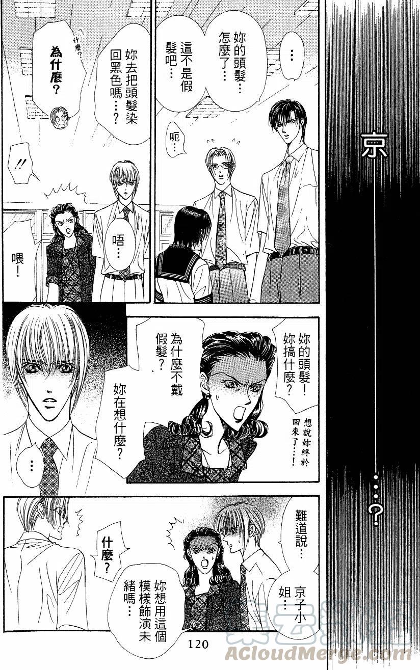 第 121 页