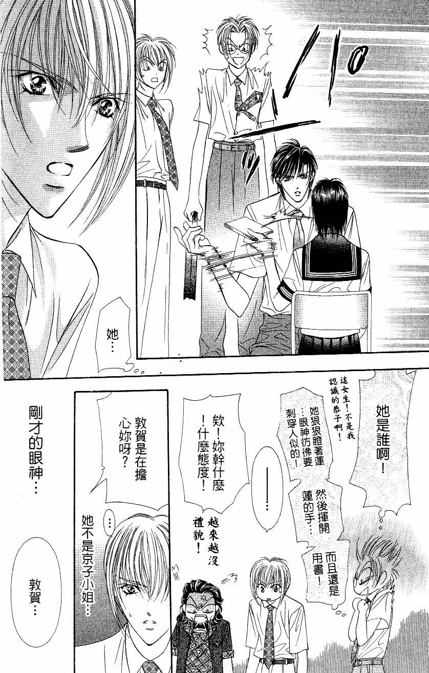 第 125 页