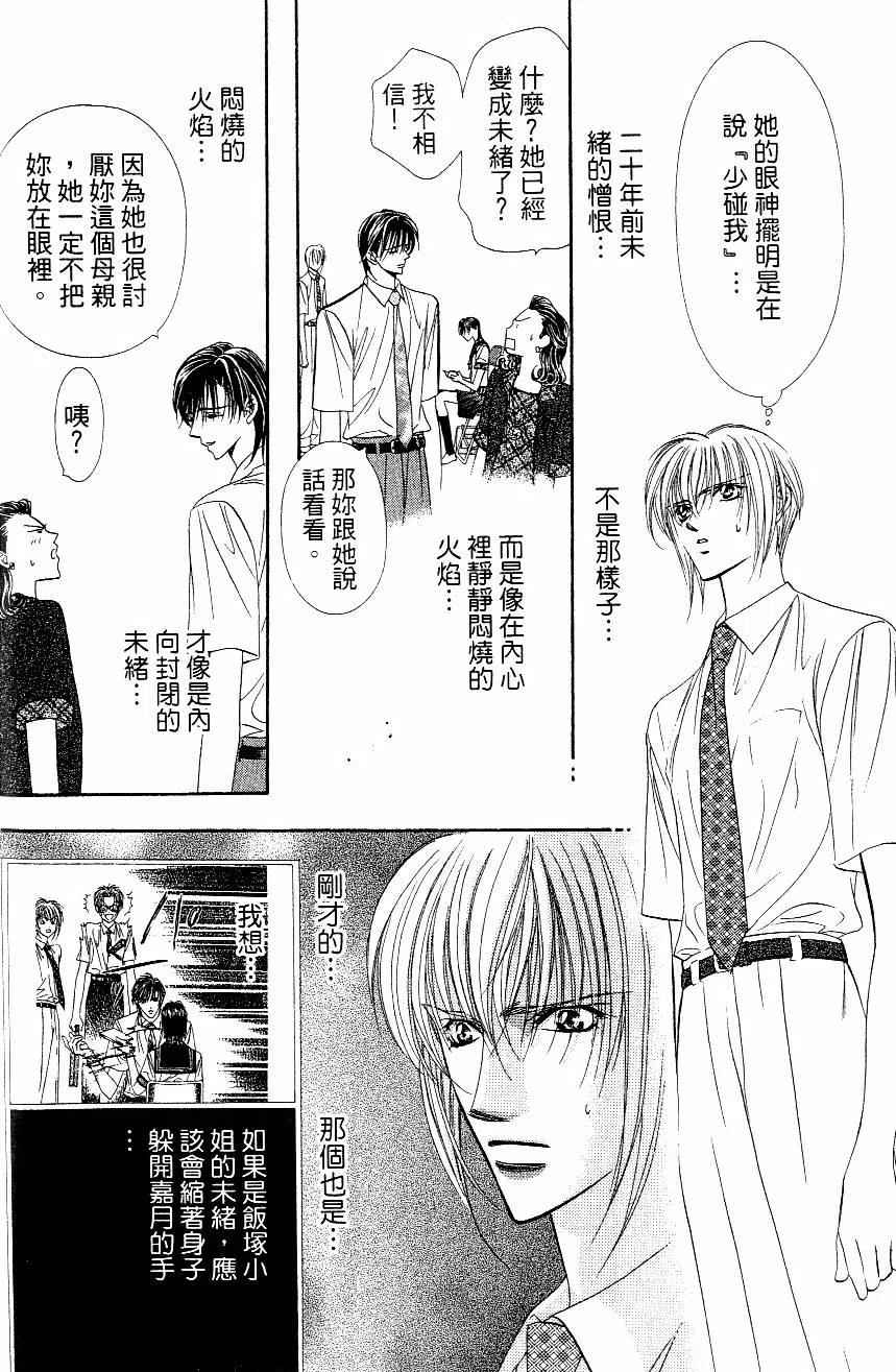 第 127 页