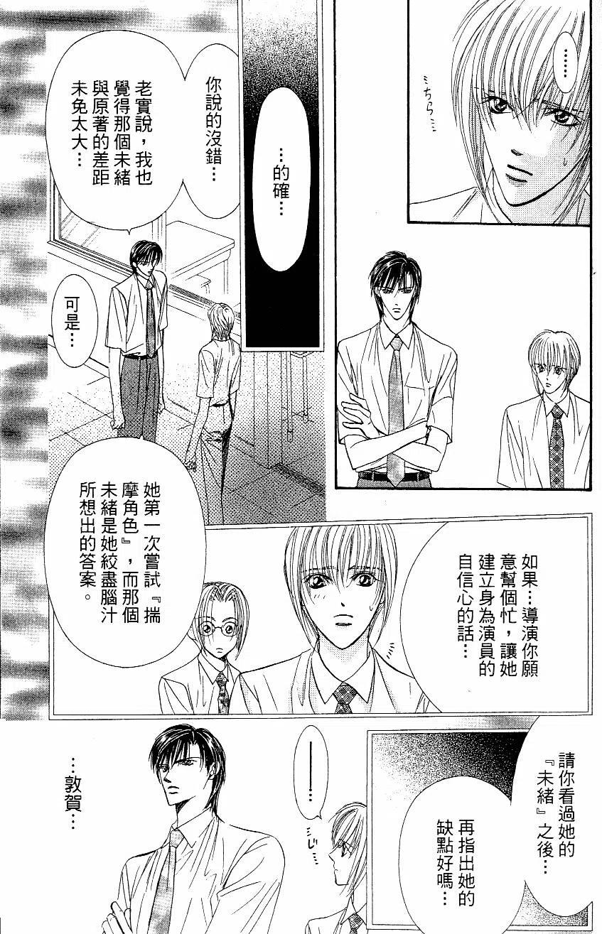 第 132 页