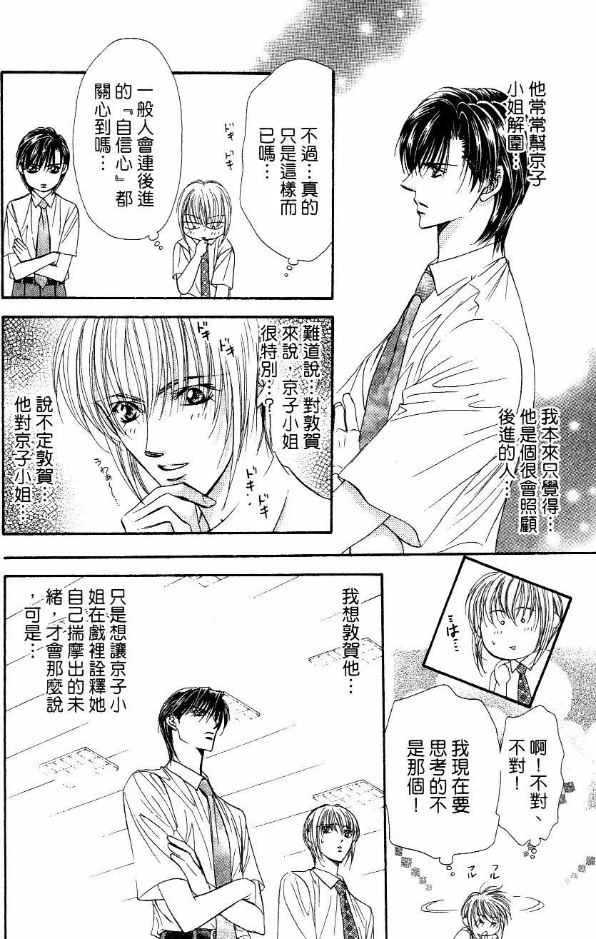 第 133 页