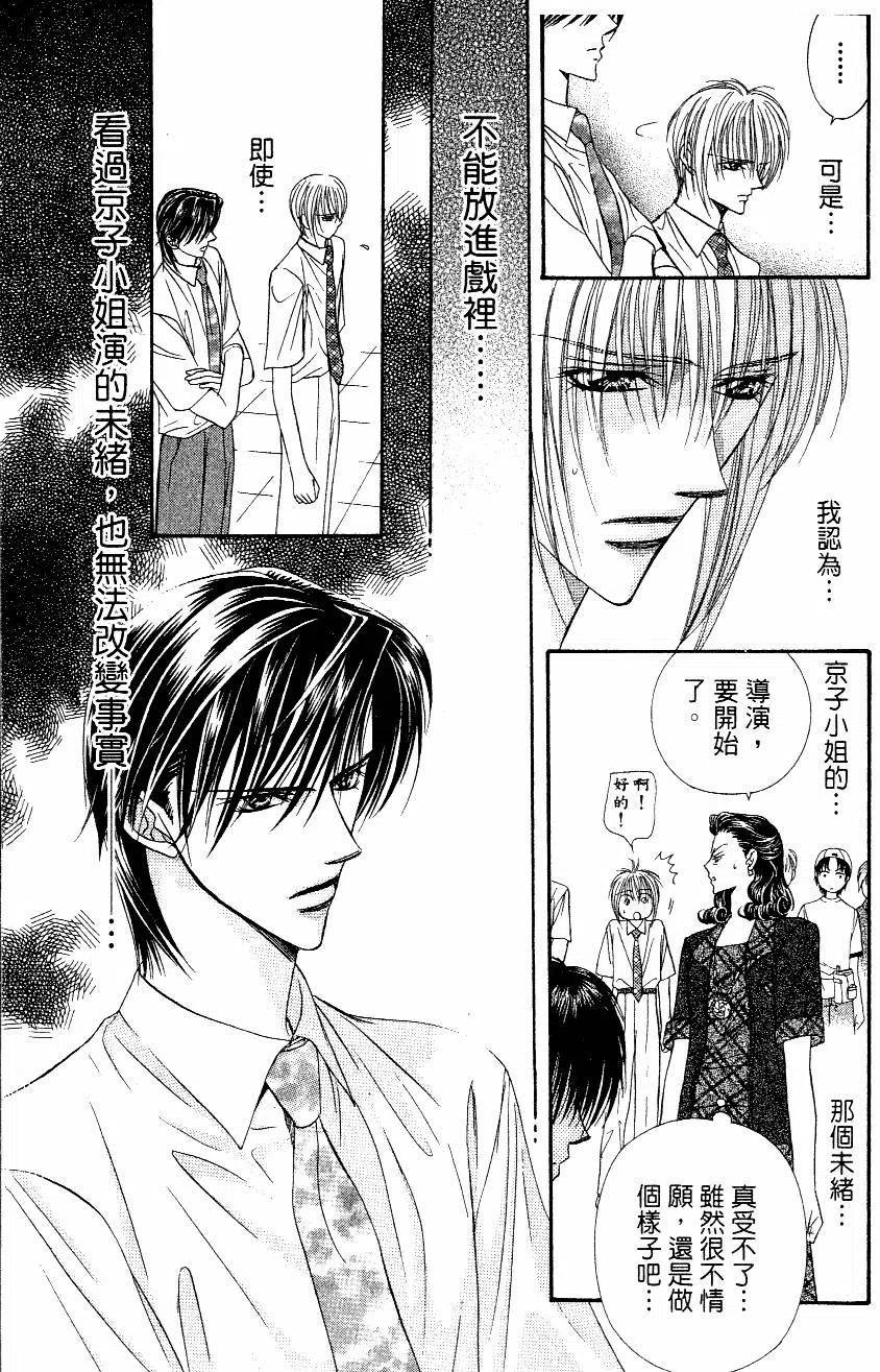 第 134 页