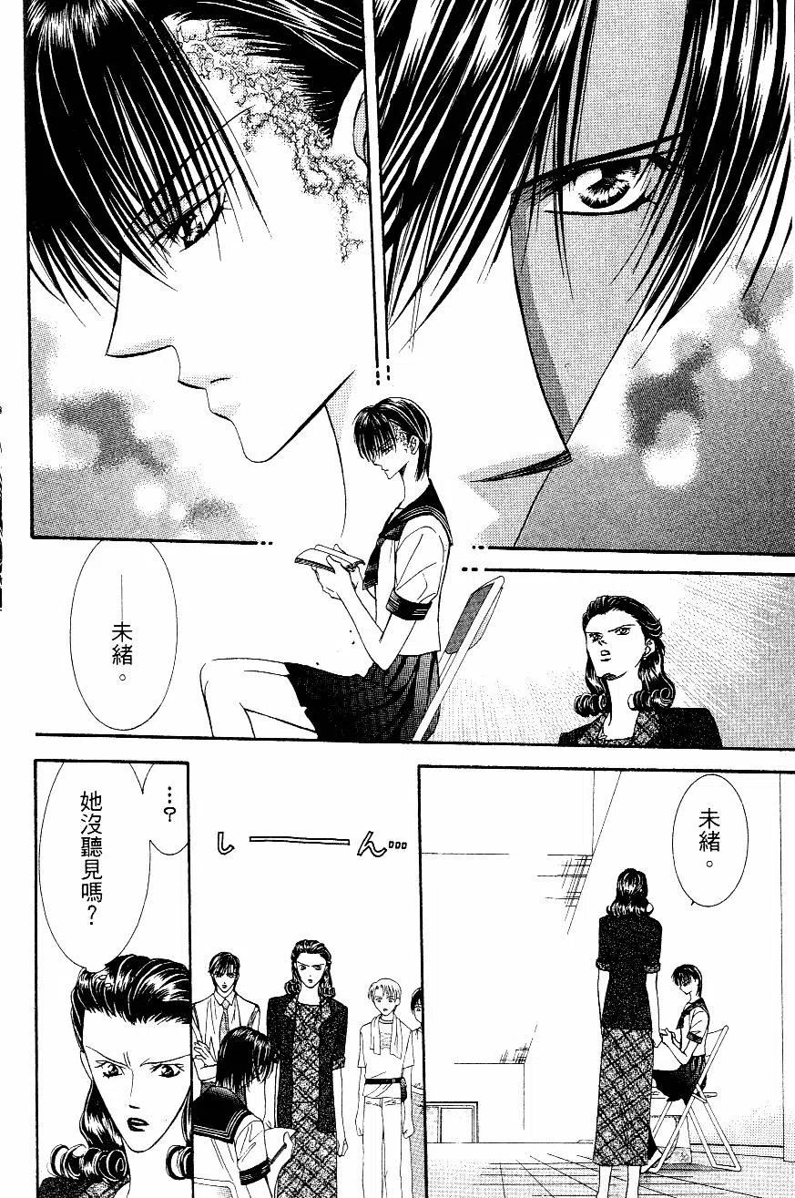 第 135 页