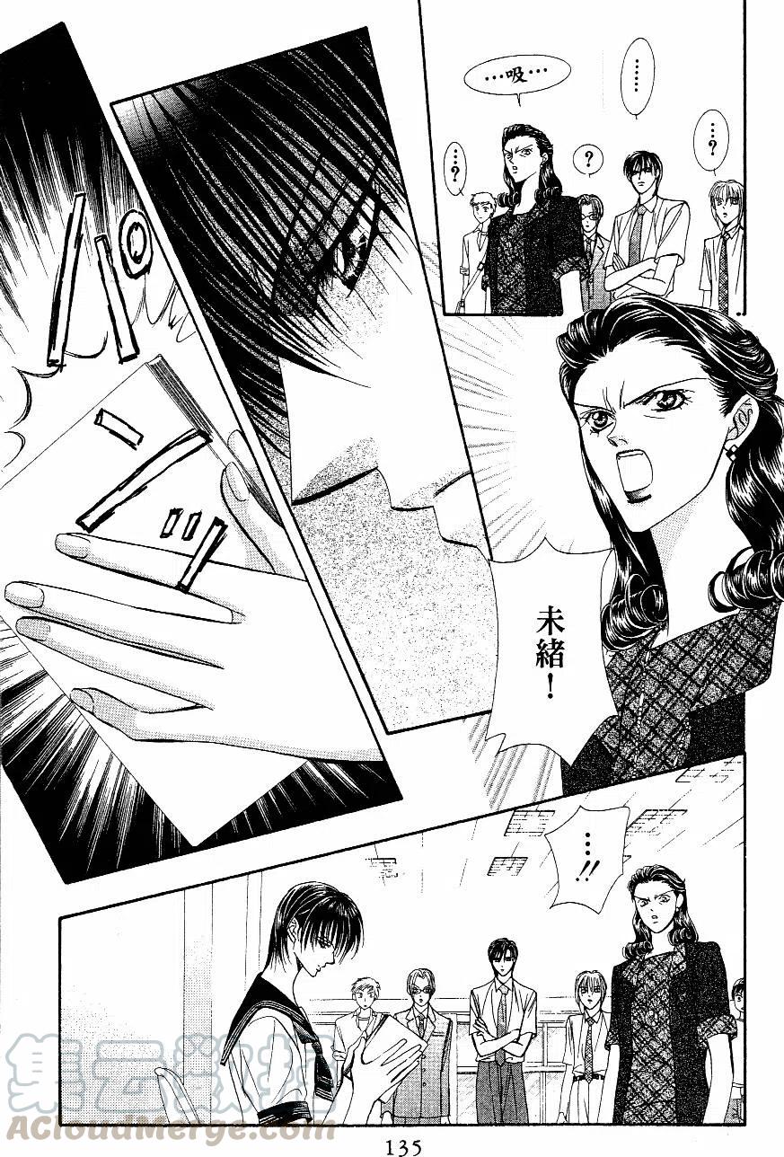 第 136 页
