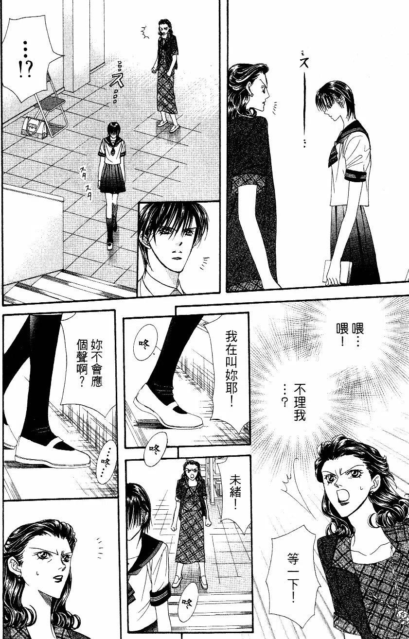 第 137 页