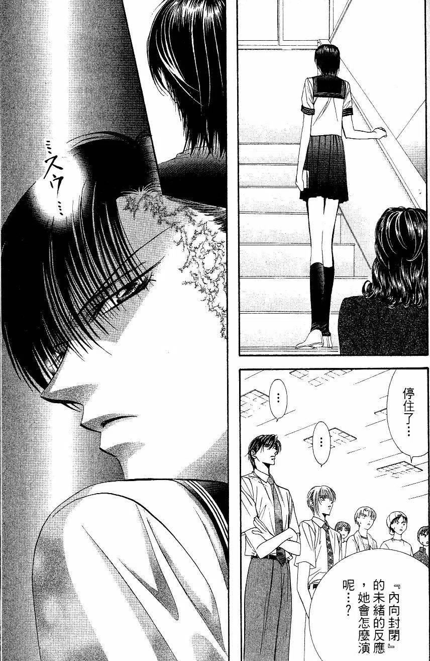 第 138 页