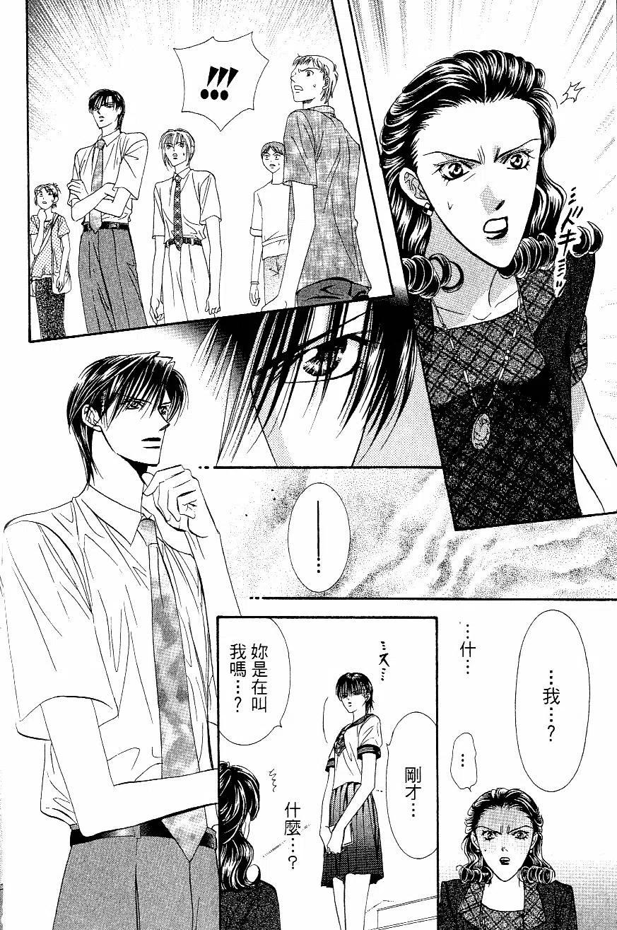 第 139 页