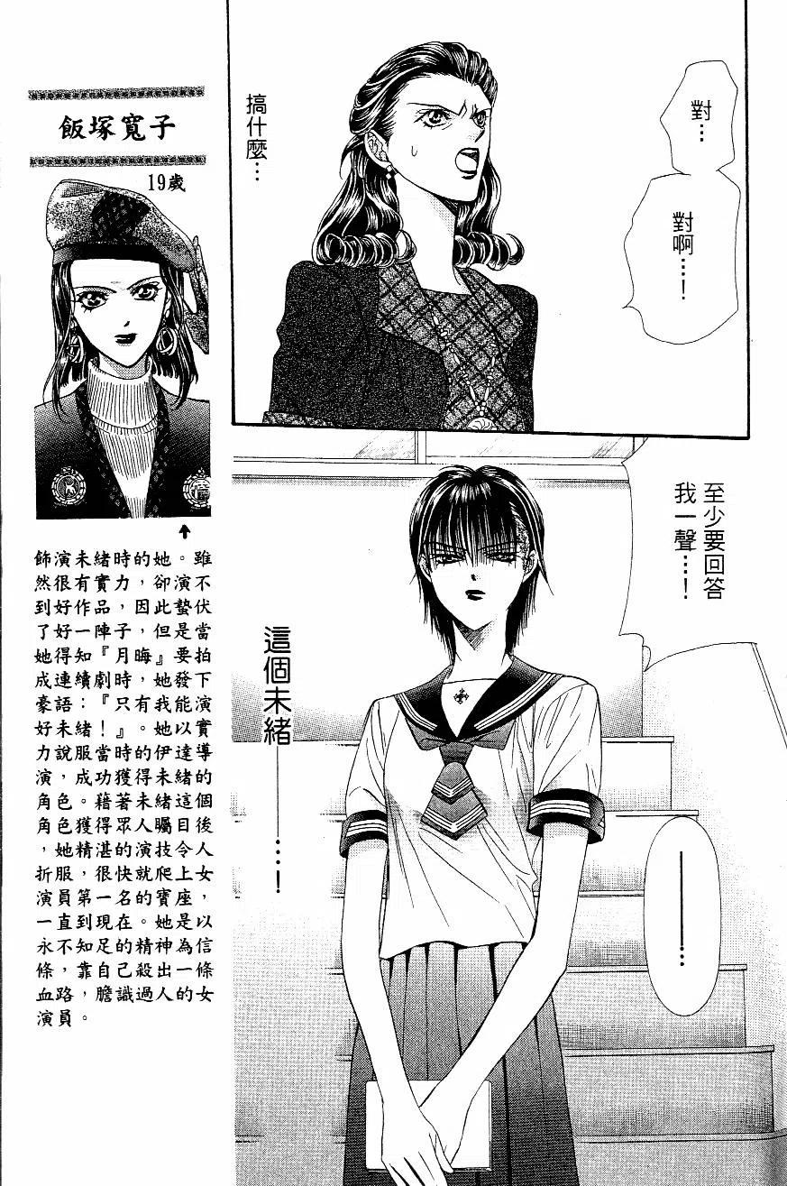 第 140 页