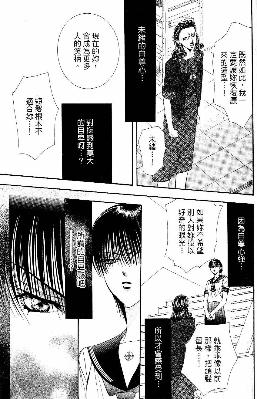 第 144 页