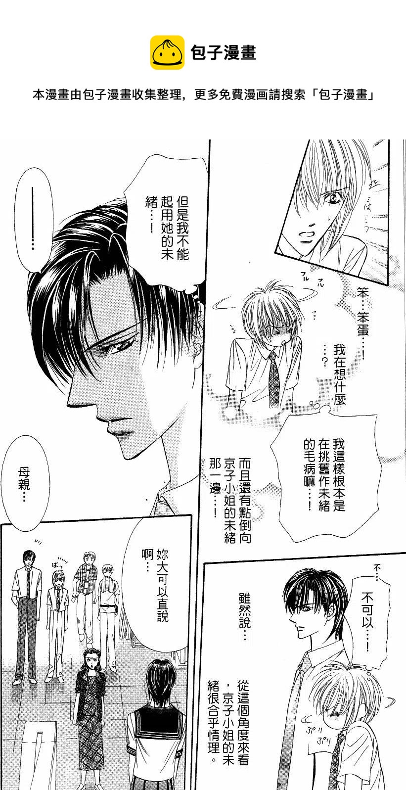 第 145 页