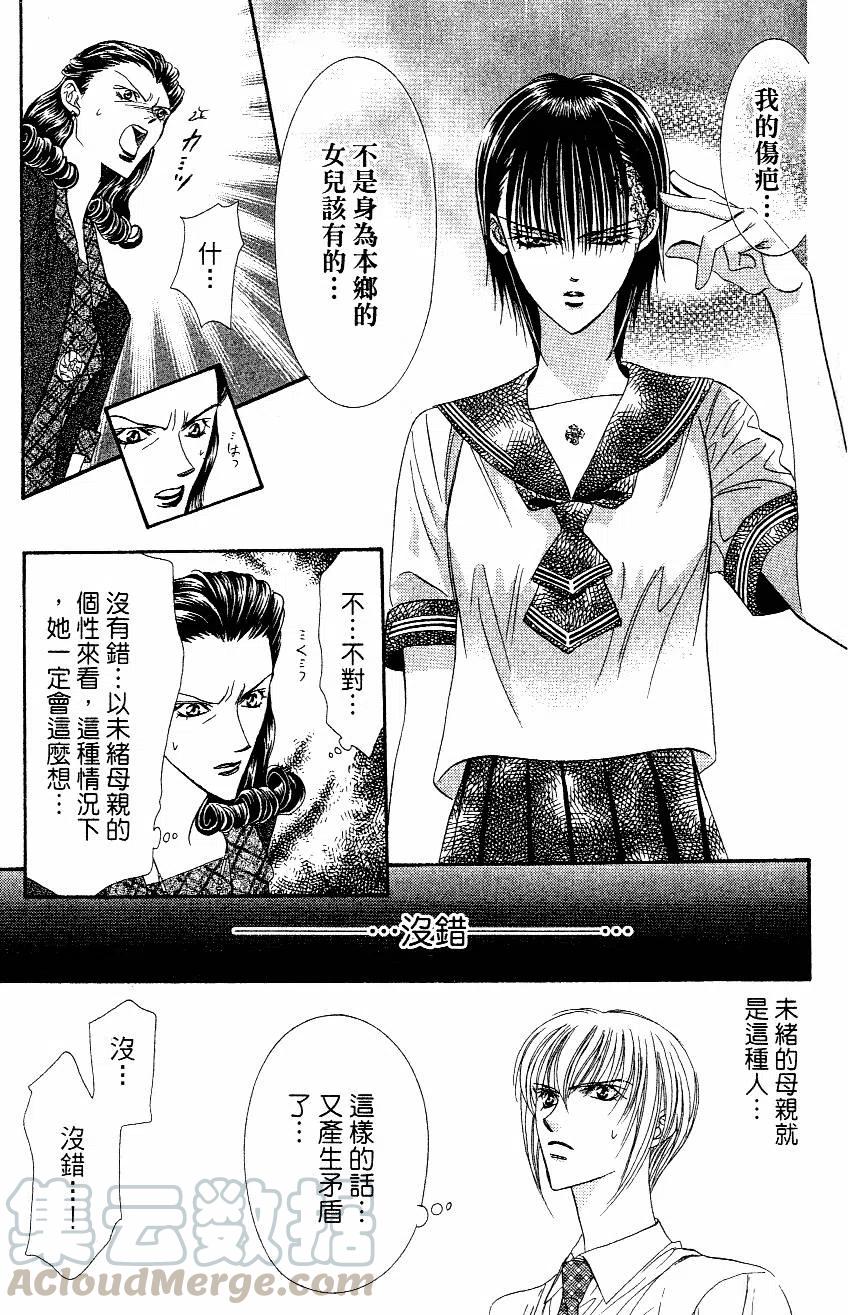 第 146 页