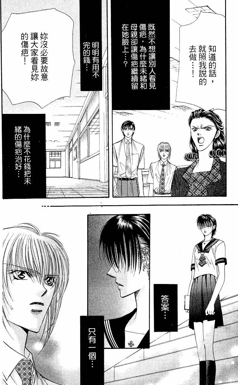 第 147 页