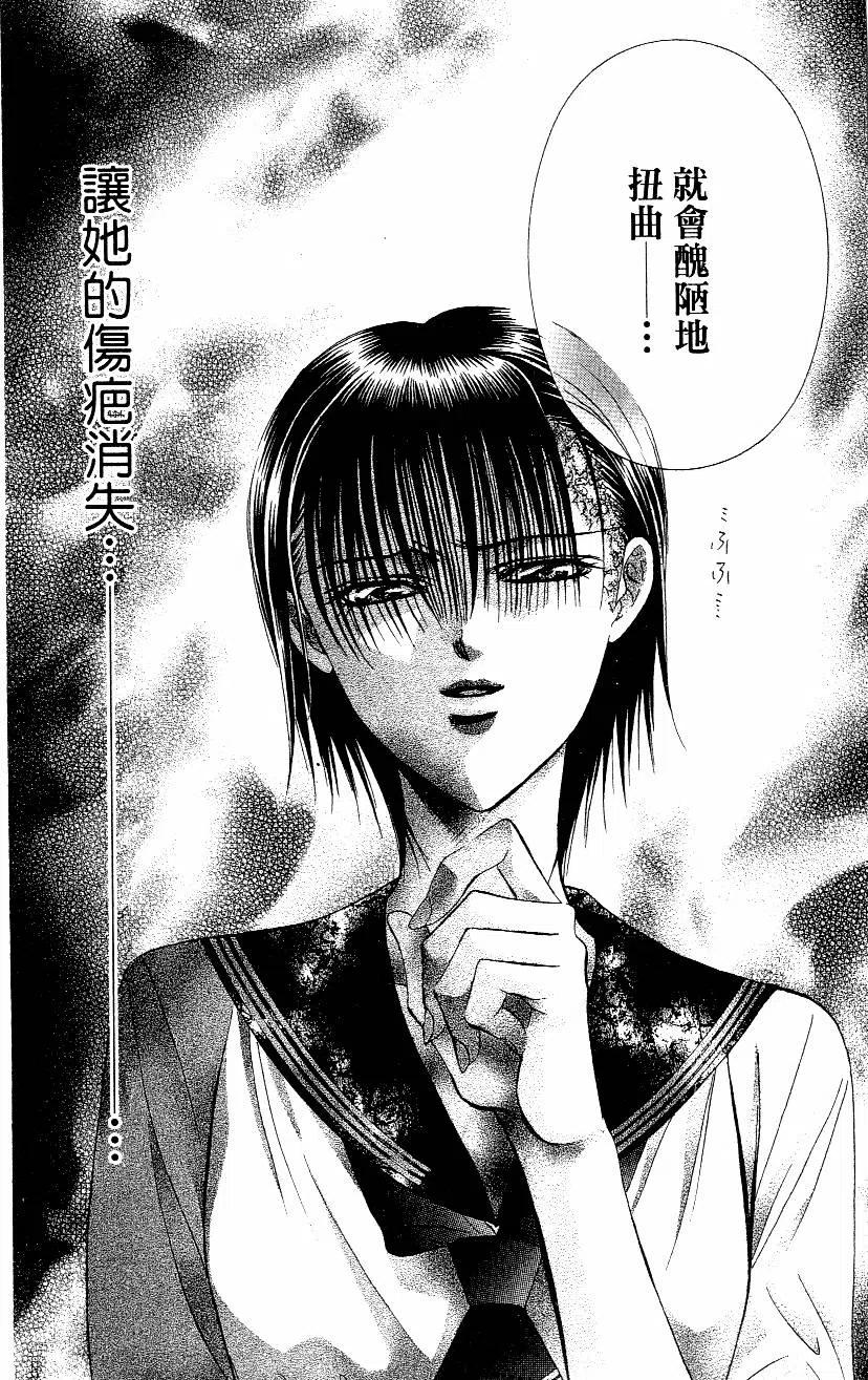 第 149 页